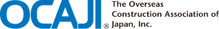 一般社団法人 海外建設協会